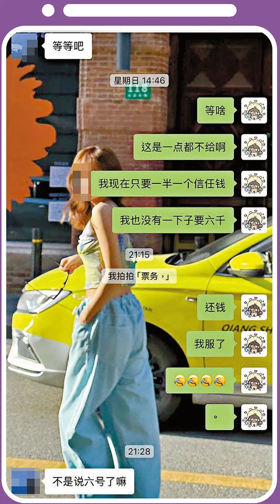 香港惊现传销式灰色产业链!港人卧底数月揭爆炸性内幕(组图) - 18