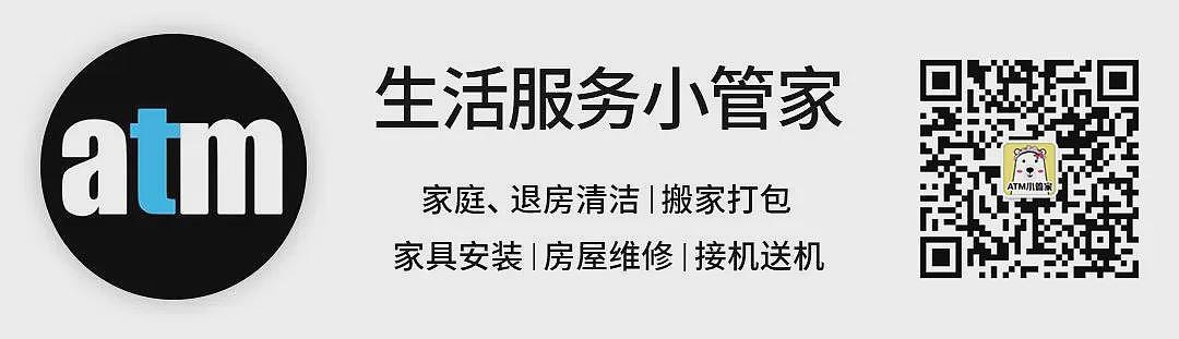 在澳中国留学生成犯罪分子利用工具！团伙盯上澳洲本土昆虫、动物！多名留学生试图帮其邮寄回国被抓！（组图） - 16