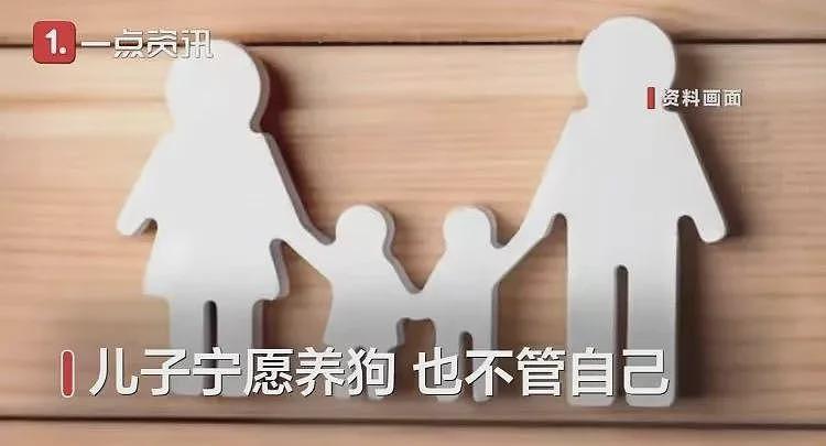 香港独居老人家中变白骨事件，最恐怖的是其中的人性…（组图） - 7