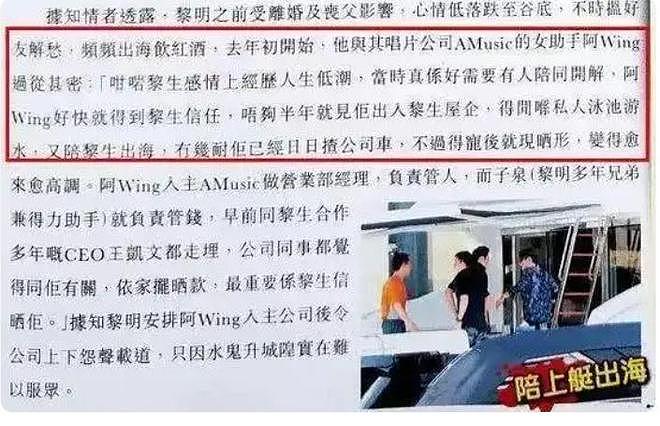 “天王嫂”境遇大不同:方媛拼三胎、罗美薇4年亏了20亿?(组图) - 12