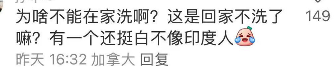 炸裂！ 4名印度男女加拿大湖里洗澡！ 搓背、擦屁屁…多省湖海粪便细菌超标（组图） - 17