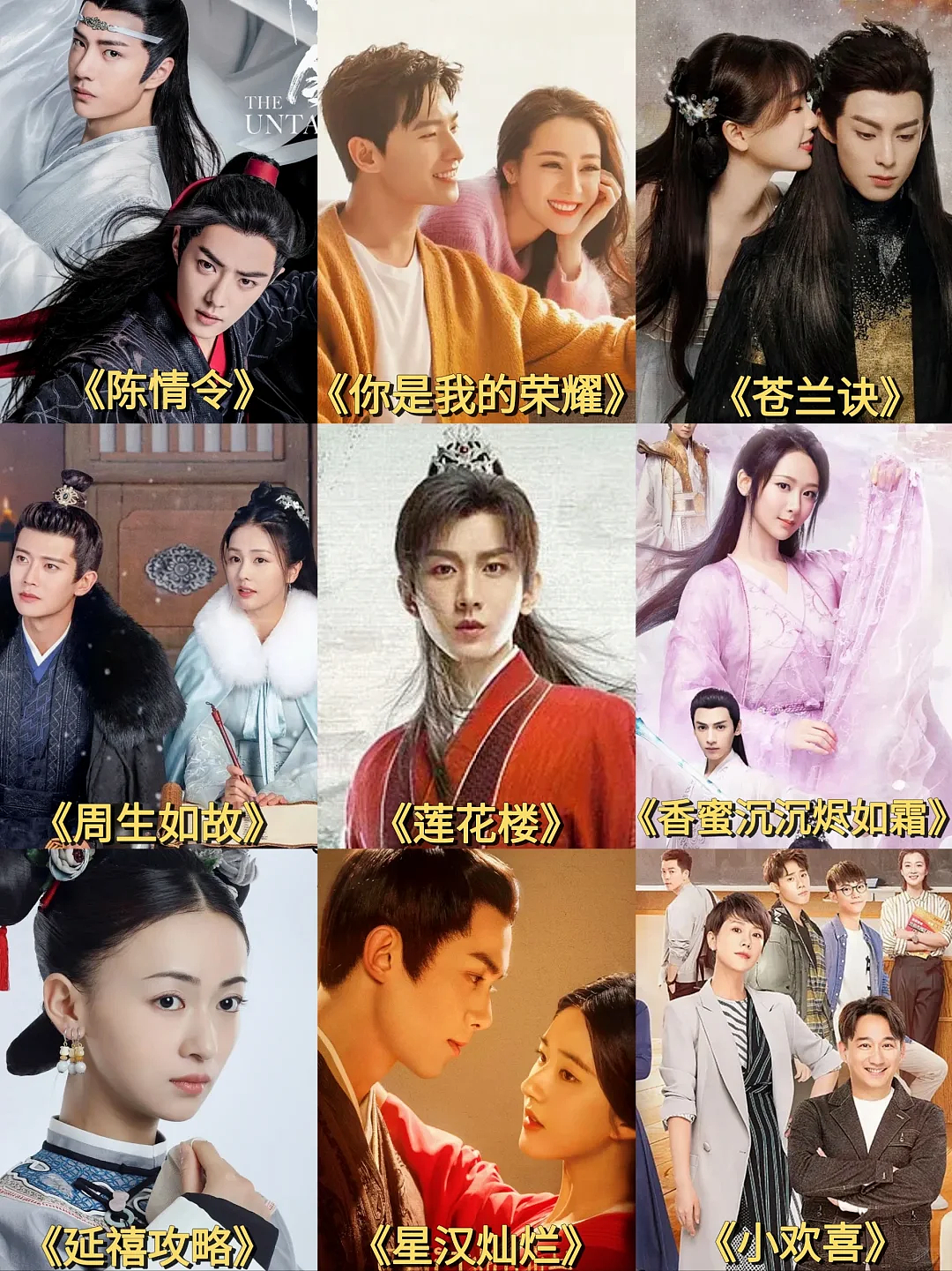 “史上最卷”暑期档，没有爆款剧？（组图） - 17
