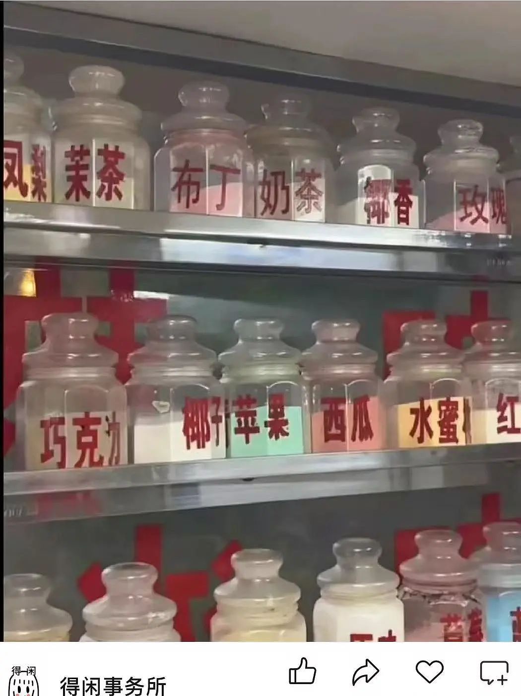 【爆笑】“女友怀孕后终于对我坦白学历？”啊啊啊学历诈骗简直太离谱了（组图） - 64