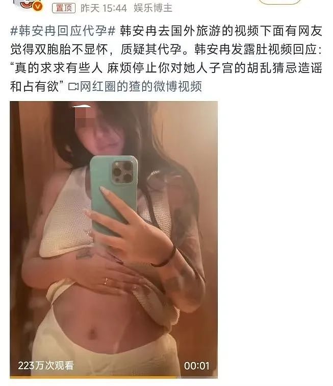 退圈8个月返场爆火！靠生娃翻红的她，开播狂赚千万（组图） - 8