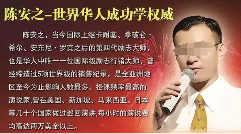 判了，无期！敛财3.8亿，伪装了7年的励志网红，最终还是露馅了（组图） - 3