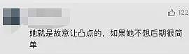 39岁杨幂又被骂上热搜,评论区脏话一片,网友:怎么不捂着点(组图) - 17
