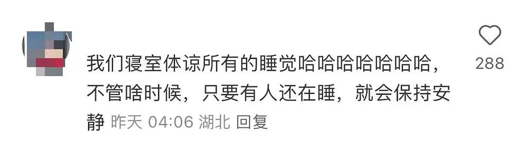【爆笑】“女友怀孕后终于对我坦白学历？”啊啊啊学历诈骗简直太离谱了（组图） - 34