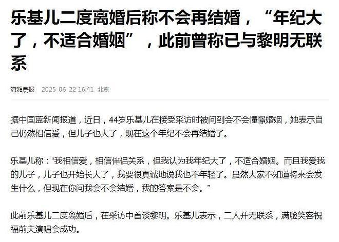 “天王嫂”境遇大不同:方媛拼三胎、罗美薇4年亏了20亿?(组图) - 1