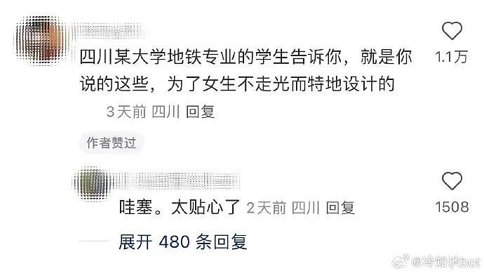 【爆笑】“分手后被前任送了一套房.....”啊啊啊啊啊好小众的文字（组图） - 40