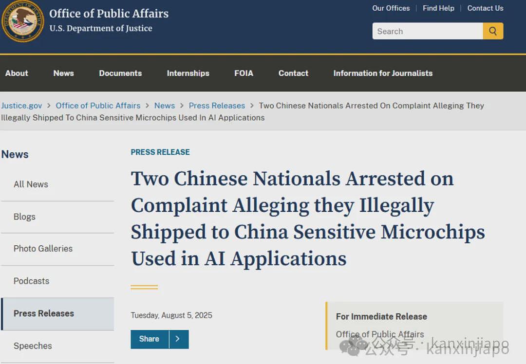 美国批准英伟达芯片出口中国，但得上缴15%收益！新加坡曾多次被传“非法倒卖”芯片（组图） - 3
