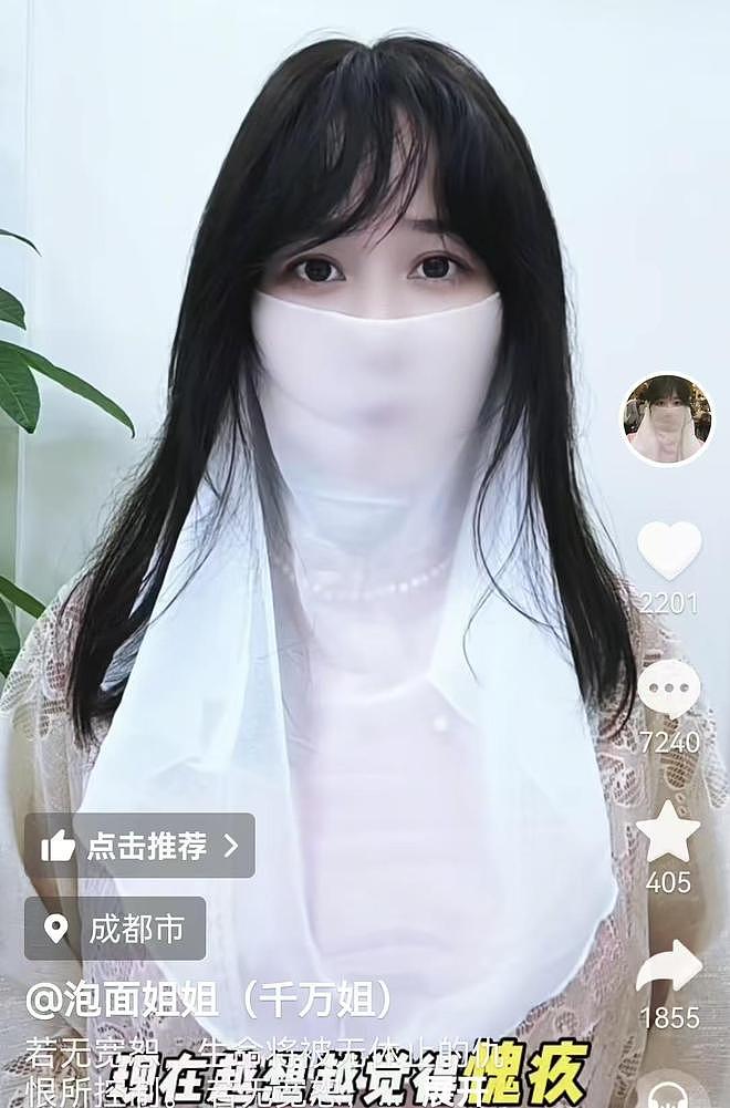 女子索要1000万彩礼遭网友围攻！本人发视频道歉：短剧看多了（组图） - 8