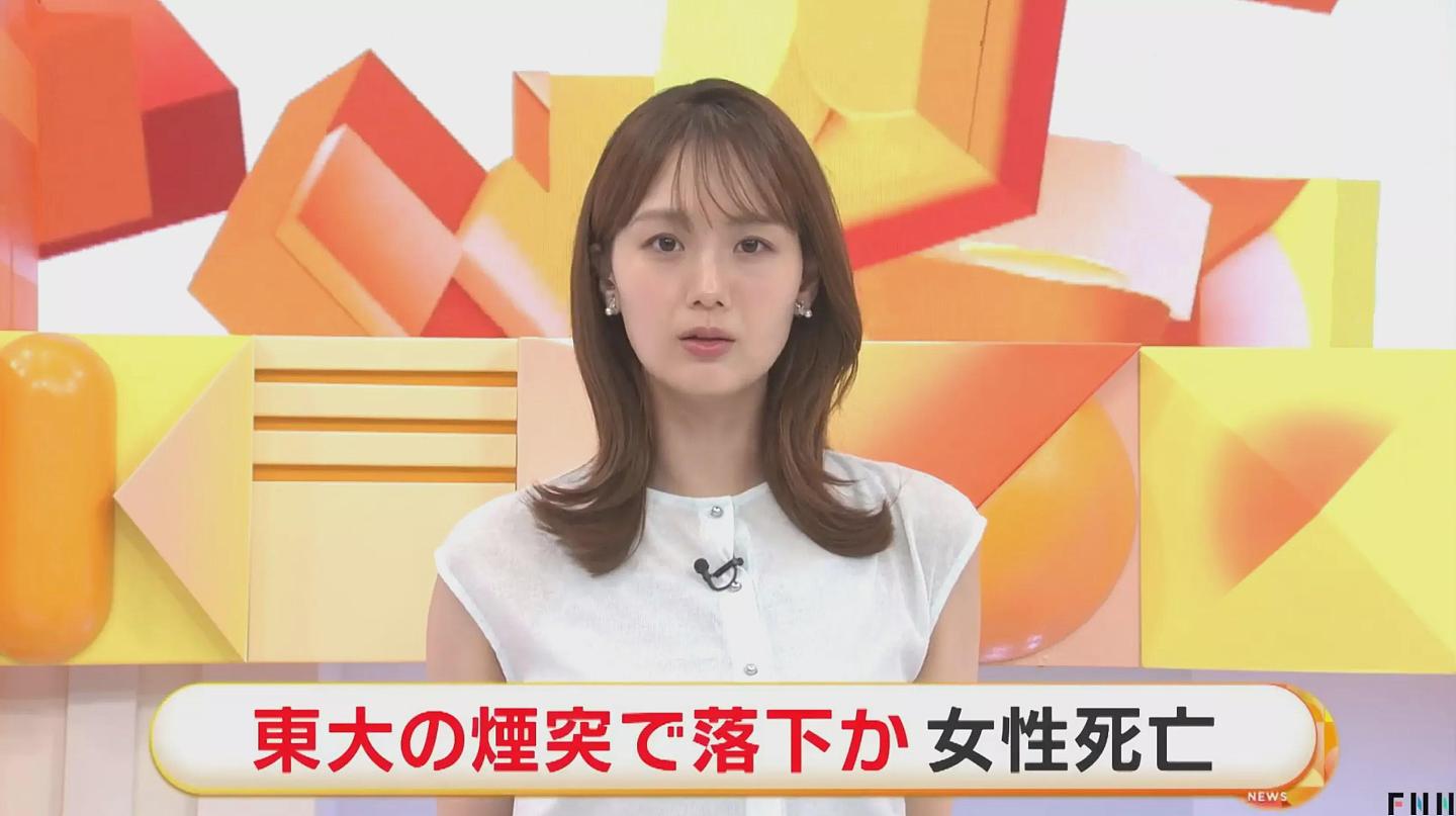 中国女子半夜爬东京大学烟囱堕毙！网民质疑不单纯（组图） - 1