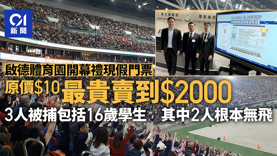 香港惊现传销式灰色产业链!港人卧底数月揭爆炸性内幕(组图) - 10