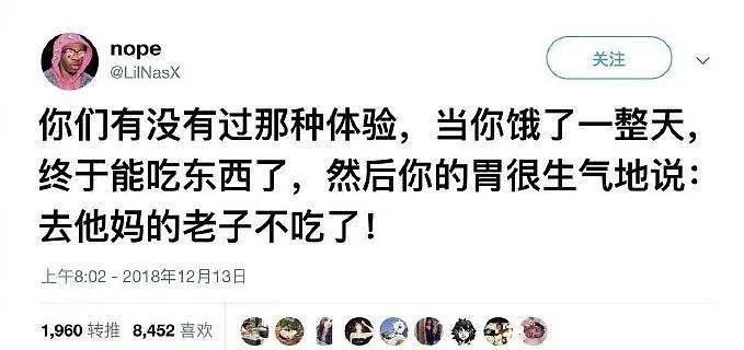 【爆笑】“分手后被前任送了一套房.....”啊啊啊啊啊好小众的文字（组图） - 52