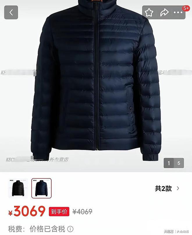 杨兰兰事件追踪:4件事情是真的!身边保镖身份疑曝光,是江西人(组图) - 3