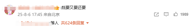 一直以为他们很恩爱,结果偷偷离婚两年了......(组图) - 18