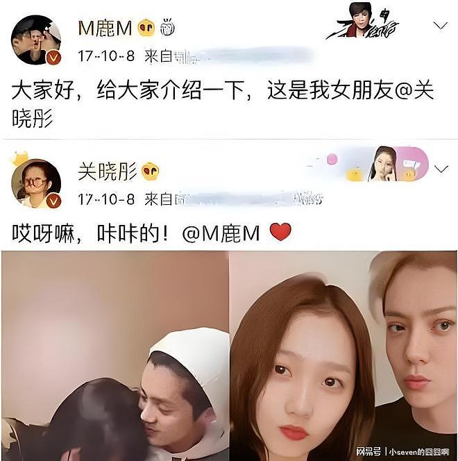鹿晗演唱会上秀恩爱？佩戴关晓彤同款情侣挂件，网友：一定要幸福（组图） - 6