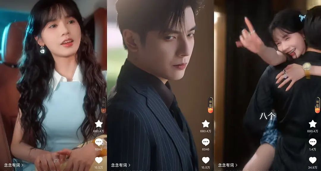 “史上最卷”暑期档，没有爆款剧？（组图） - 35