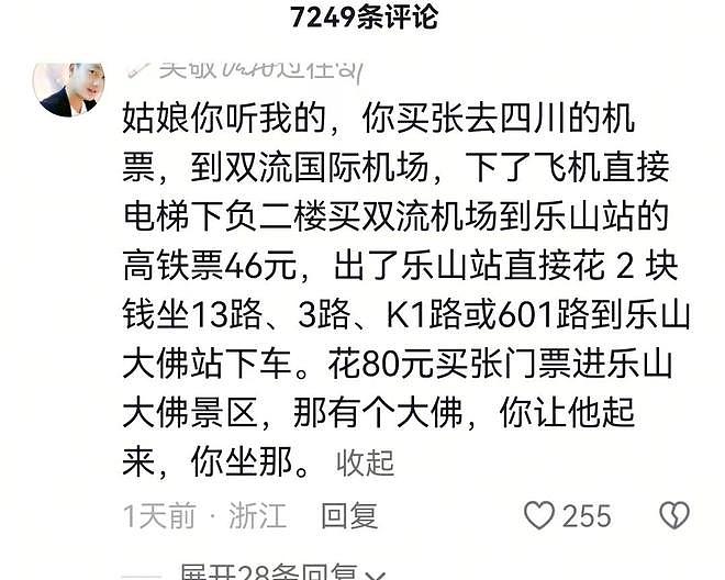 女子索要1000万彩礼遭网友围攻！本人发视频道歉：短剧看多了（组图） - 10