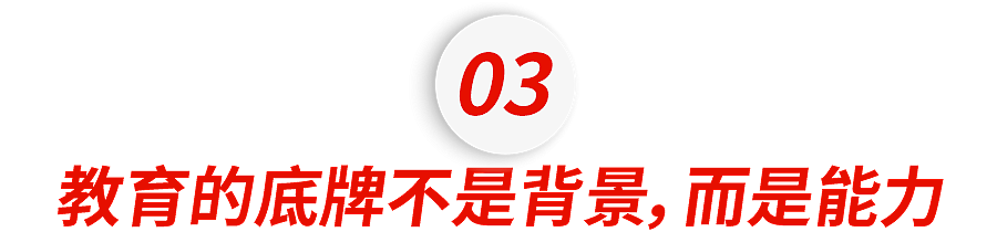 邓文迪两个混血女儿近况曝光!富二代背后藏不住的精英焦虑(组图) - 14