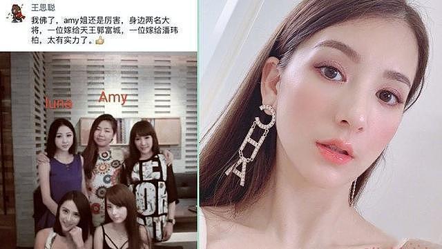 “天王嫂”境遇大不同:方媛拼三胎、罗美薇4年亏了20亿?(组图) - 45