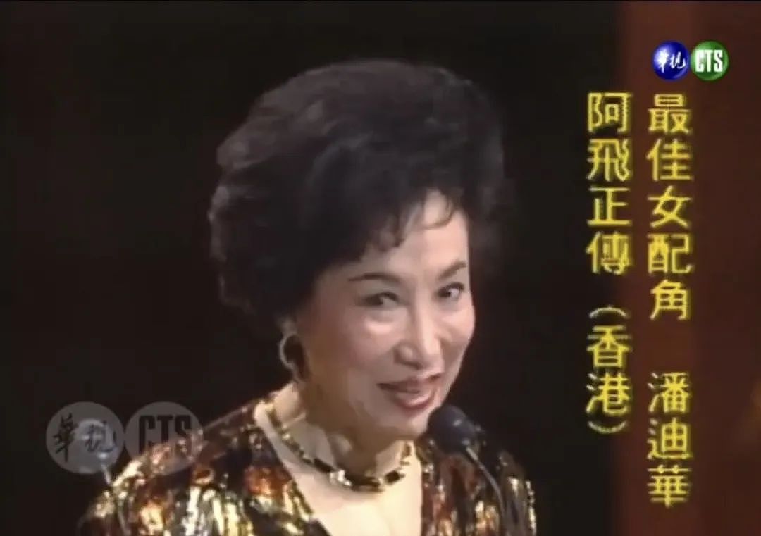 93岁一生乘风破浪，她是王家卫眼中最美的上海女人（组图） - 12
