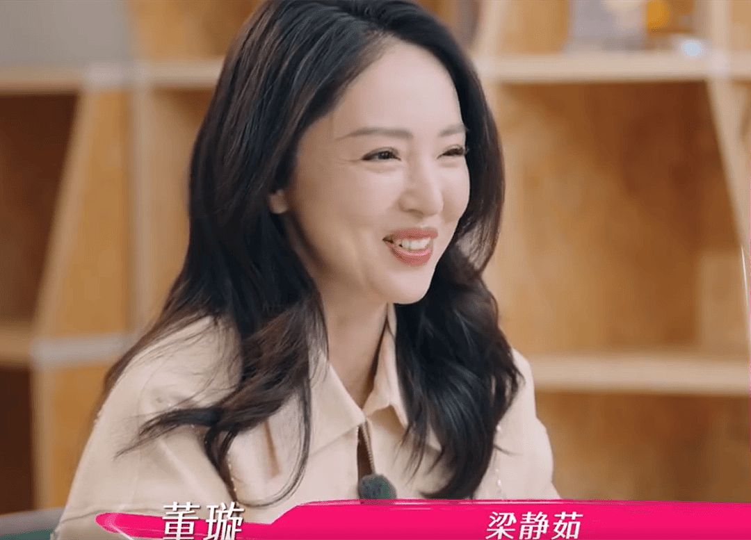 45岁女演员董璇说结婚是梁静茹给的勇气,冲上热搜(组图) - 4