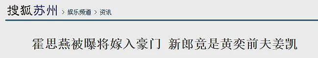 知名女星宣布出轨？！下嫁渣男孕期被打毁容，复出后走哪都被欺负？（组图） - 18