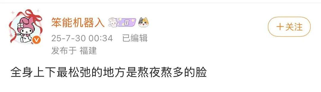 【爆笑】“分手后被前任送了一套房.....”啊啊啊啊啊好小众的文字（组图） - 56