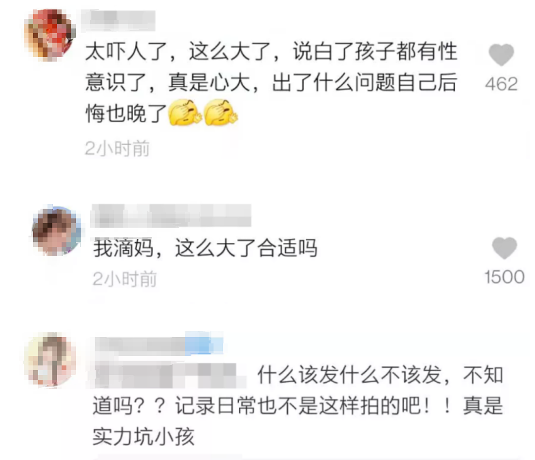 儿子洗澡中被母亲强行闯入拍视频直播，看到亲妈的表情我窒息了（组图） - 5