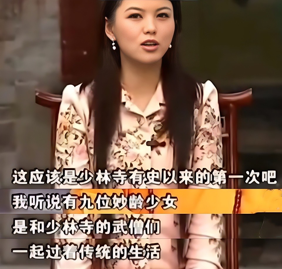 释永信被调查后,王诗龄也受到牵连,恶心的一幕在评论区上演(组图) - 11