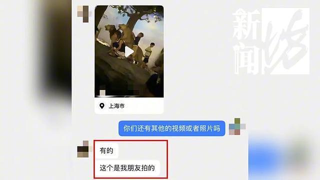 多名儿童在博物馆翻越围栏,有家长让孩子把标本抱手上拍照(组图) - 4
