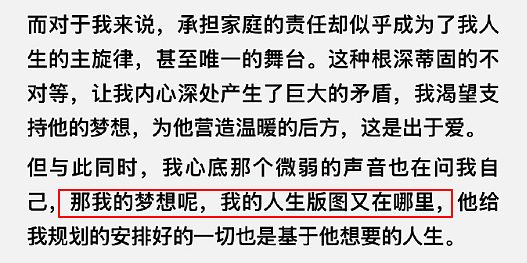 一直以为他们很恩爱,结果偷偷离婚两年了......(组图) - 14