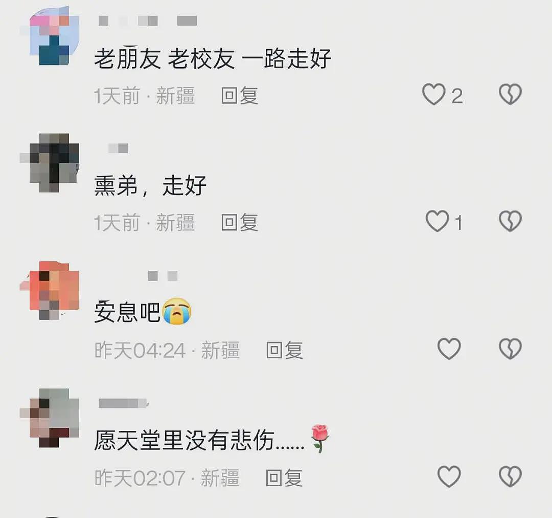 35岁歌手突发心梗去世！曾参加《中国好声音》加入周杰伦战队；已有多位好声音歌手因病离世（组图） - 4