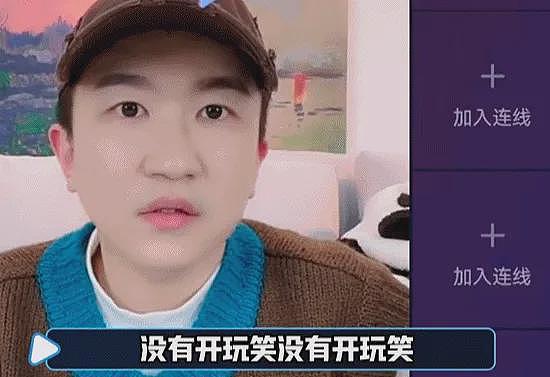 直播吐槽“被公司欺负”的赵露思火成小红书带货一姐，“住千万豪宅还得当牛马让打工人心疼坏了”？（组图） - 5