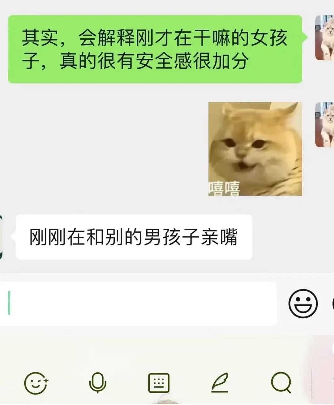【爆笑】“分手后被前任送了一套房.....”啊啊啊啊啊好小众的文字（组图） - 89