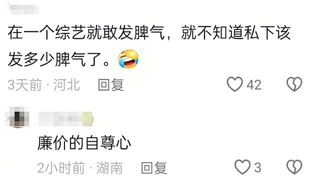 董璇二婚为什么引发全网争议？（组图） - 17