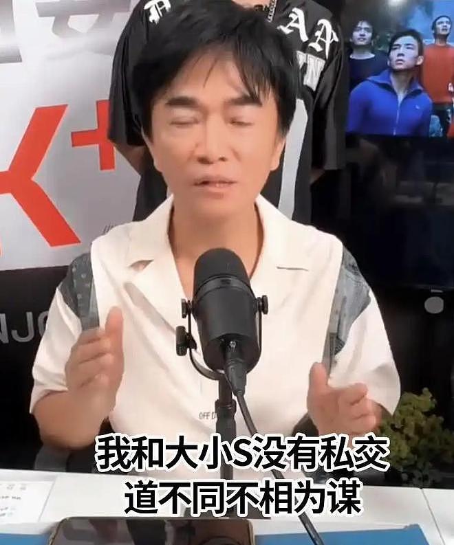 小S金钟奖复出,疑似再度消费大S,吴宗宪的暗示又要成真(组图) - 8