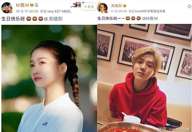鹿晗演唱会上秀恩爱？佩戴关晓彤同款情侣挂件，网友：一定要幸福（组图） - 1