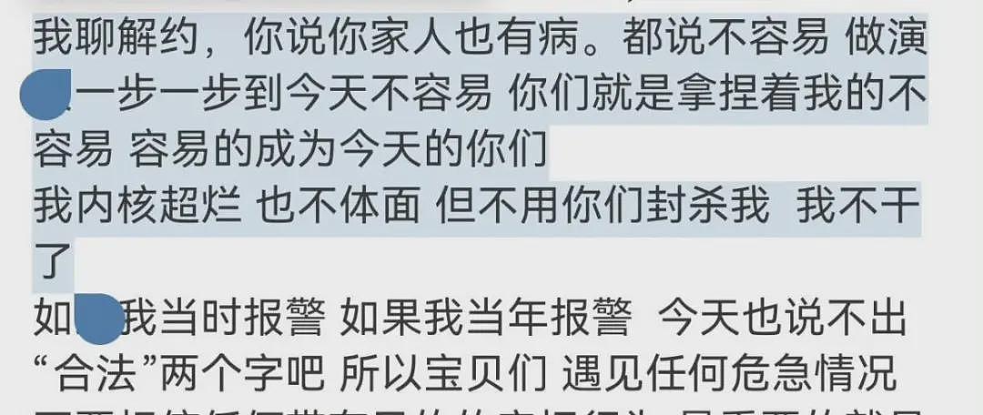 直播吐槽“被公司欺负”的赵露思火成小红书带货一姐，“住千万豪宅还得当牛马让打工人心疼坏了”？（组图） - 3