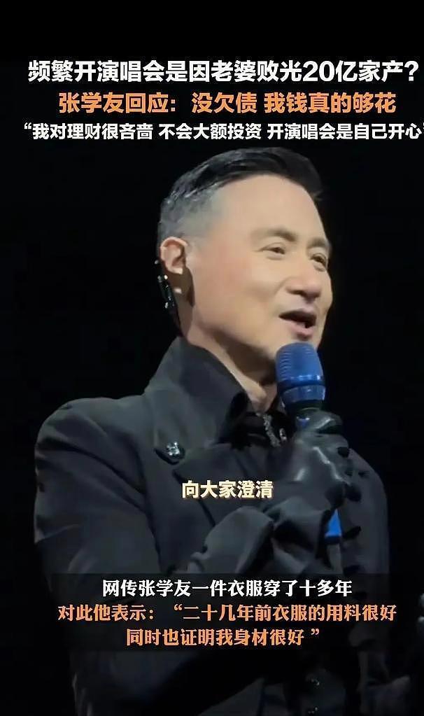 “天王嫂”境遇大不同:方媛拼三胎、罗美薇4年亏了20亿?(组图) - 28