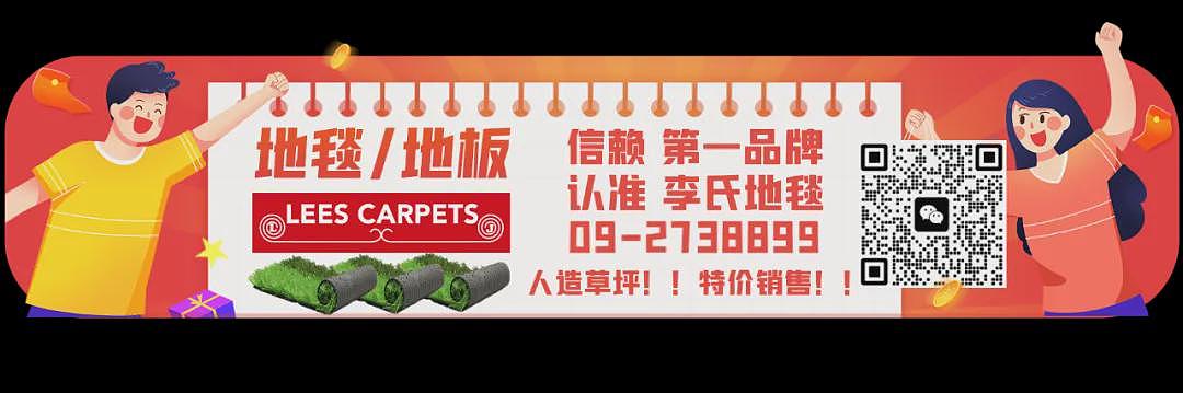 “摆摊变‘宫斗’”！华女摊主“手撕”奥克兰夜市经理，夜市员工3张图“晒出真相”.....（组图） - 9