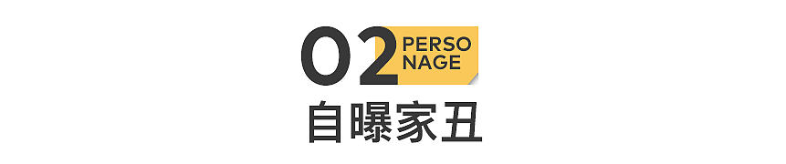 中国互联网掀起反腐风暴，大厂高管贪污上亿，批量入狱（组图） - 6