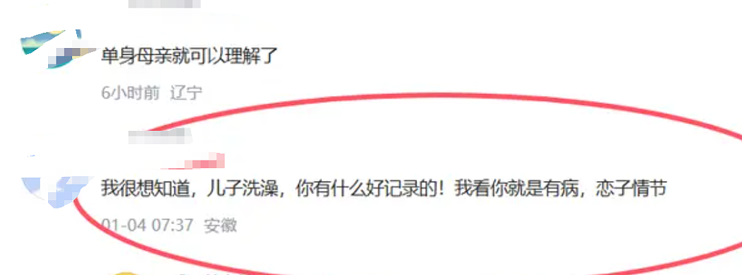 儿子洗澡中被母亲强行闯入拍视频直播，看到亲妈的表情我窒息了（组图） - 4
