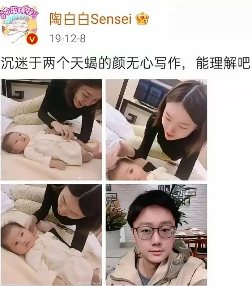 一直以为他们很恩爱,结果偷偷离婚两年了......(组图) - 11