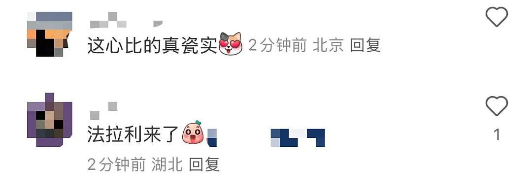 火爆全网！成都世运会超绝九头身裁判走红，本人回应（视频/组图） - 3
