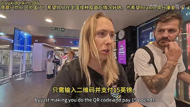 只认中国!英国夫妇游巴厘岛被狗咬,飞中国打疫苗,自家人都不信(组图) - 6