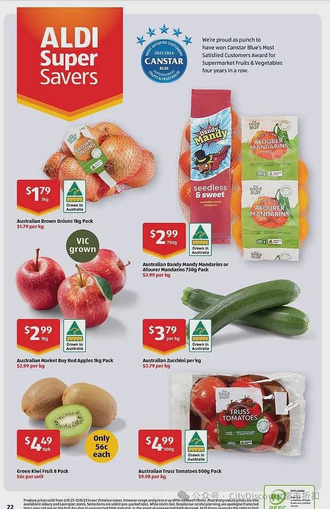 本周最新!澳洲各大超商特价商品一网打尽,大批好物骨折破半价!Woolworths、Coles、Aldi、UMall…(组图) - 105