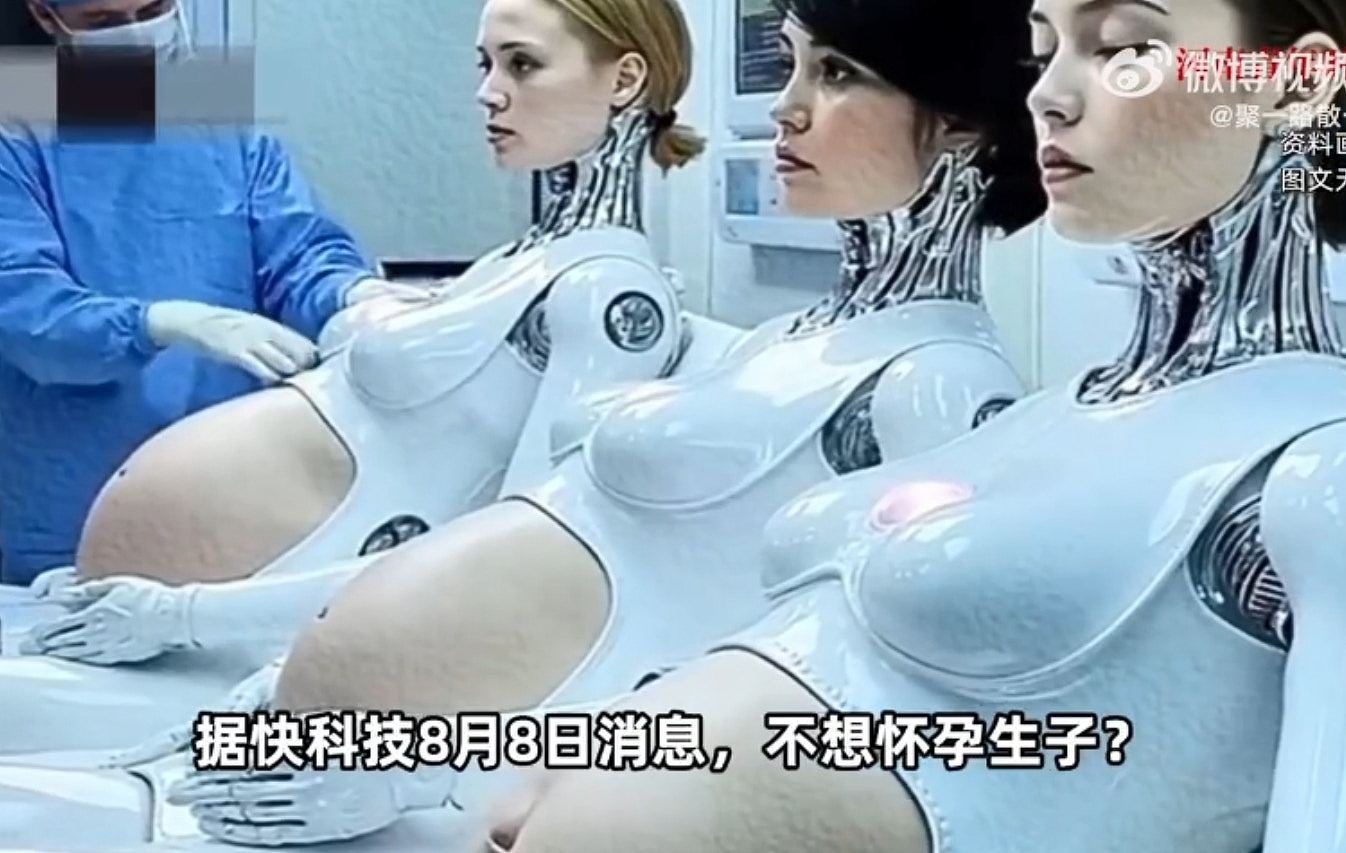 全球首个代孕机械人1年内中国问世?声称用人工子宫模仿孕育过程(组图) - 3