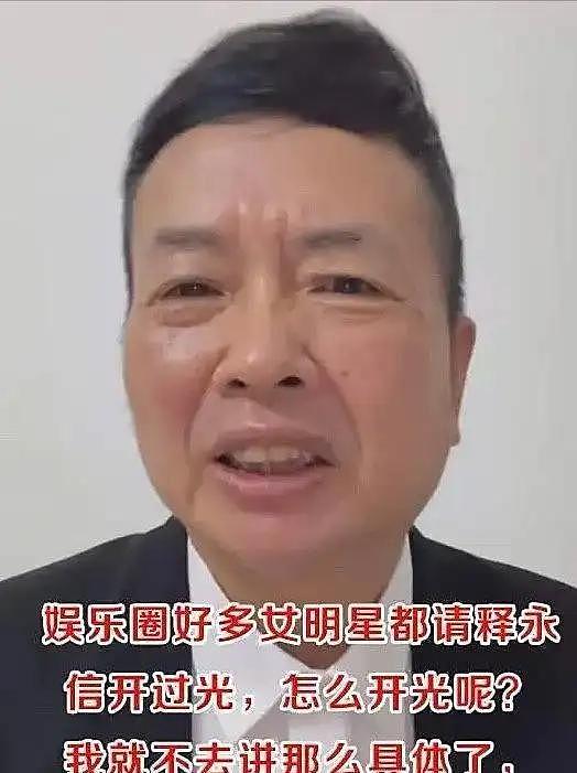 释永信“开光丑闻”曝光后，除了刘涛，还有多少女星被拉下水？（组图） - 3